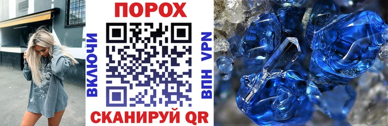 АМФЕТАМИН VHQ  Купить где  Белинский 