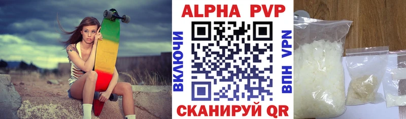 Alfa_PVP мука  Купить закладки  Белинский 