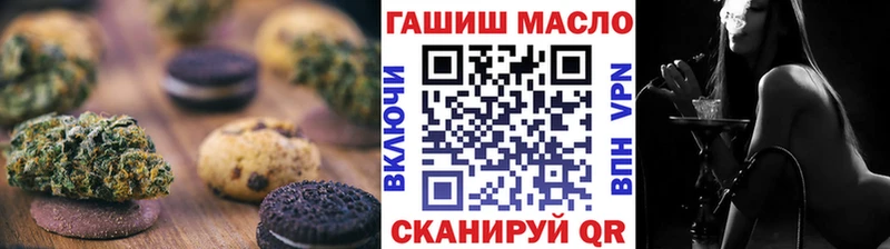 Canna-Cookies марихуана  Купить закладки  Белинский 