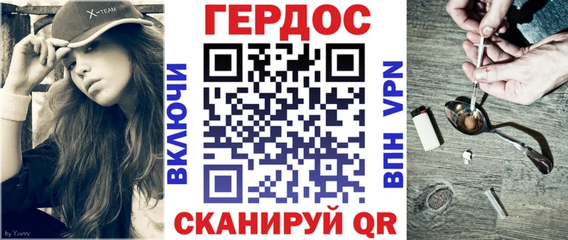 ГЕРОИН гречка  Купить  Белинский 