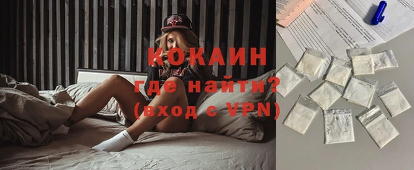 спиды Новосибирск