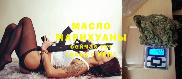 стафф Ессентукская