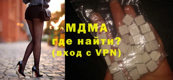 спиды Новосибирск