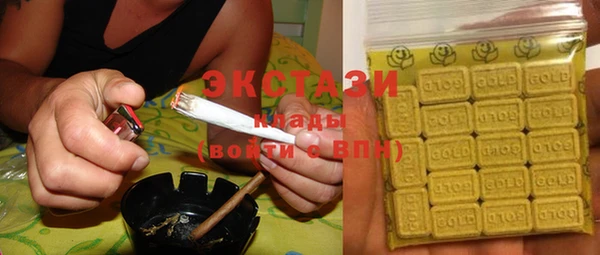 синтетический гашиш Санкт-Петербург