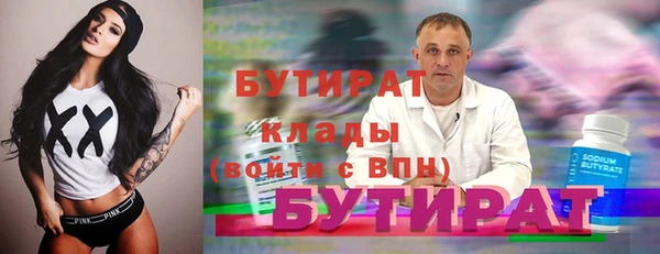 стафф Ессентукская
