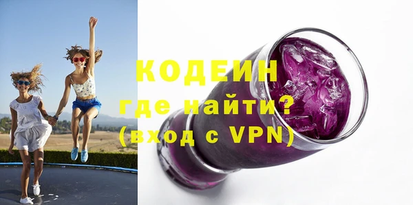 стафф Ессентукская