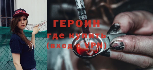 синтетический гашиш Санкт-Петербург