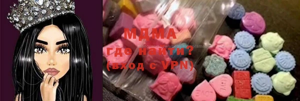 стафф Ессентукская