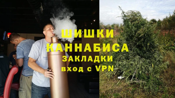 синтетический гашиш Санкт-Петербург