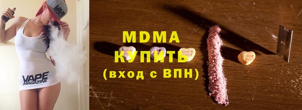 стафф Ессентукская