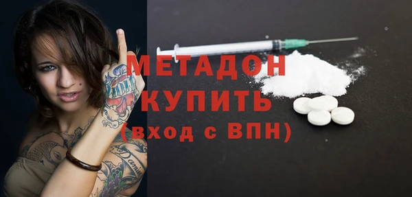 спиды Новосибирск