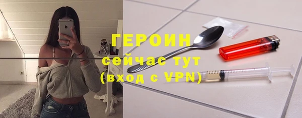 стафф Ессентукская