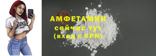 синтетический гашиш Санкт-Петербург