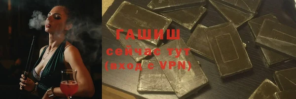 спиды Новосибирск