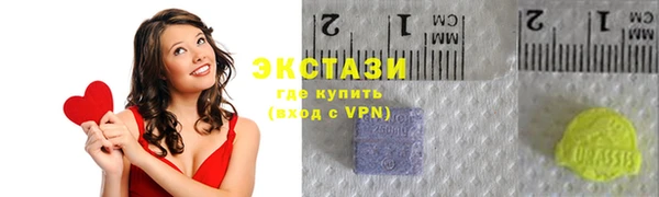 спиды Новосибирск