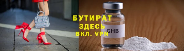 стафф Ессентукская