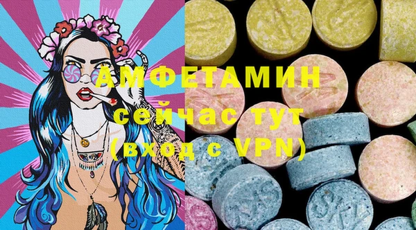 спиды Новосибирск