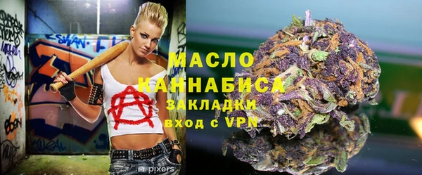 спиды Новосибирск