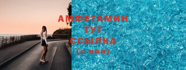 спиды Новосибирск