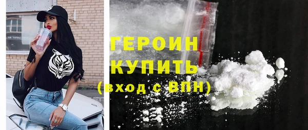 стафф Ессентукская