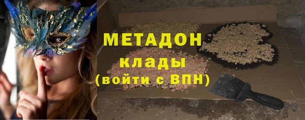 синтетический гашиш Санкт-Петербург