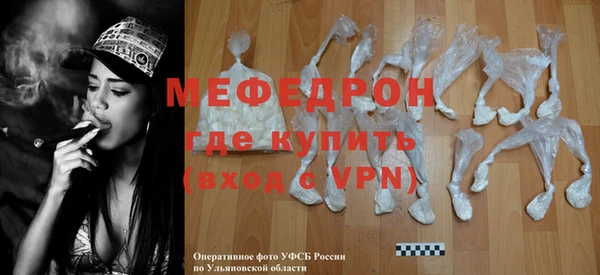 стафф Ессентукская
