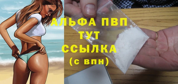 синтетический гашиш Санкт-Петербург