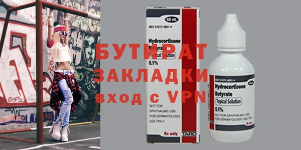 синтетический гашиш Санкт-Петербург