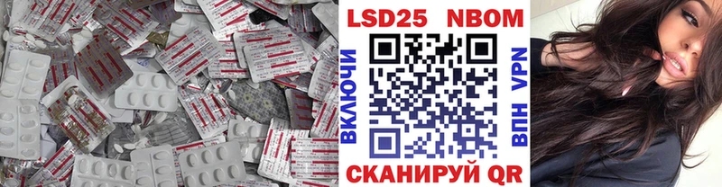 Лсд 25 экстази ecstasy  Купить где  Белинский 