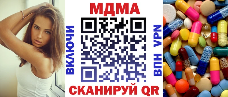 Купить где  Белинский  MDMA кристаллы 